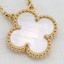 ヴァンクリーフアーペル Van Cleef & Arpels ヴィンテージ アルハンブラ ペンダント VCARA45900 パールホワイト×イエローゴールド K18YG マザーオブパール ネックレス 白 750 18K YG シェル