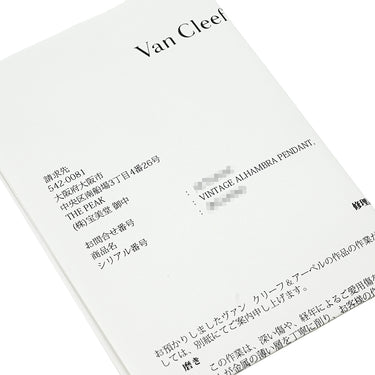 ヴァンクリーフアーペル Van Cleef & Arpels ヴィンテージ アルハンブラ ペンダント VCARA45900 パールホワイト×イエローゴールド K18YG マザーオブパール ネックレス 白 750 18K YG シェル