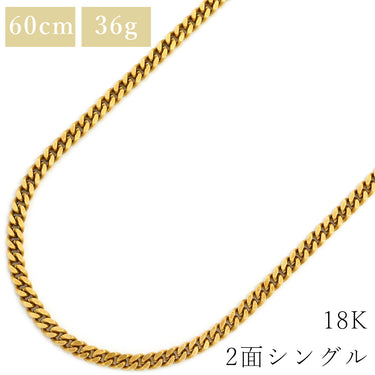 喜平 KIHEI K18 18金 60.5cm 36.2g 2面 シングル イエローゴールド K18YG ネックレス ※ショッピングローン対応していません