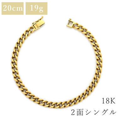 喜平 KIHEI K18 18金 20.2cm 19.4g 2面 シングル イエローゴールド K18YG ブレスレット 造幣局検定マーク ショッピングローン対応していません