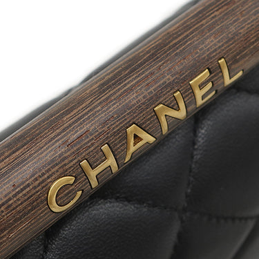 シャネル CHANEL ウッド ハンドル スモール フラップ AS4151 ブラック ラムスキン ショルダーバッグ ゴールド金具