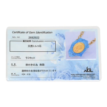 岩倉康二 Koji Iwakura トルコ石 ブルー×イエローゴールド K24YG K18YG ターコイズ ネックレス 18K YG ターコイズ ラフカット