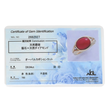 ポーラ POLA 珊瑚 ダイヤモンド レッド×イエローゴールド K18YG ダイヤモンド 珊瑚 リング 指輪 POLA Au750 18K 18金 サンゴ さんご 血赤 オーバルカボション 10.5号