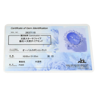 ノンブランド NON BRAND スターサファイア 26.55ct ダイヤ ブルー×プラチナシルバー Pt900 サファイア ダイヤモンド リング 指輪 青 プラチナ900 オーバルカボションカット 12号