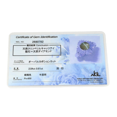 ノンブランド NON BRAND クリソベリル キャッツアイ 2.04ct ダイヤモンド イエローグリーン×プラチナシルバー Pt900 クリソベリルキャッツアイ ダイヤモンド リング 指輪 緑黄色 猫目石 プラチナ Pm900 テーパーダイヤ 12号