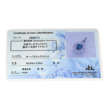 ノンブランド NON BRAND アレキサンドライト 0.555ct ダイヤモンド ブルー×プラチナシルバー Pt950 アレキサンドライト ダイヤモンド ペンダントトップ 青 オーバルミックスカット ネックレストップ