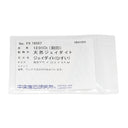 ミキモト MIKIMOTO ヒスイ 12.01ct ペンダント グリーン×プラチナシルバー Pt950 エメラルド ネックレス 翡翠 ジェイダイト 大粒 緑 MIKIMOTO プラチナ