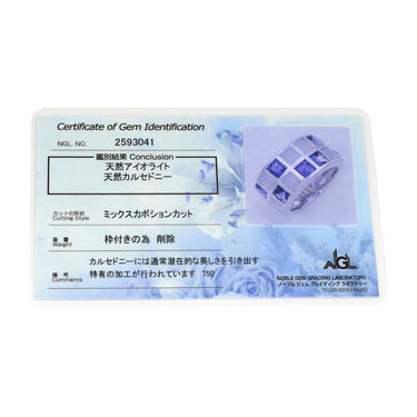 ルジアダ RUGIADA アイオライト カルセドニー リング ブルー×ホワイトゴールド K18WG アイオライト カルセドニー リング 指輪 RUGIADA デザインリング 格子 Au750 18K 18金 WG 12.5号