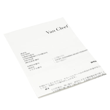 ヴァンクリーフアーペル Van Cleef & Arpels ラッキーアルハンブラ ハート ペンダント パールホワイト×イエローゴールド K18YG マザーオブパール ネックレス 18K 750 YG