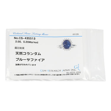 ノンブランド NON BRAND サファイア 2.00ct ダイヤモンド ブルー×プラチナシルバー Pt900 サファイア ダイヤモンド リング 指輪 青 プラチナ900 オーバルカボションカット 9号
