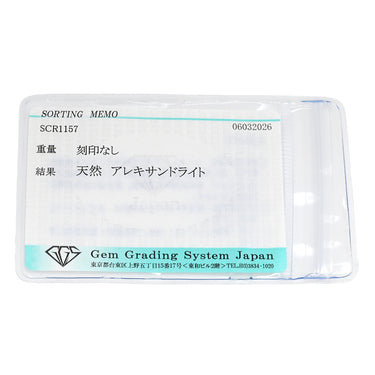 ノンブランド NON BRAND ソリティア アレキサンドライト ブルー×プラチナシルバー Pt850 アレキサンドライト Pt850(チェーン/造幣局検定マーク) ネックレス Pt850 プラチナ 1P 1石 1粒 両吊り クッションカット スクエア