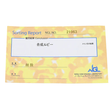 ノンブランド NON BRAND 合成ルビー 王冠モチーフ マルチカラー×イエローゴールド K14YG 合成ルビー ペンダントトップ クラウン 14K 585 YG ネックレストップ