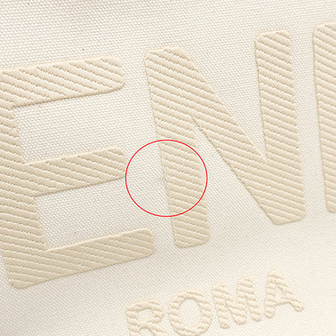 フェンディ FENDI サンシャイン ミディアム 8BH386 アイボリー ファブリック レザー 2WAYバッグ ゴールド金具 白 トート ショッピングバッグ