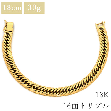 喜平 KIHEI K18 18金 18.3cm 30.5g 16面トリプル イエローゴールド K18YG ブレスレット 造幣局検定マーク ※ショッピングローン対応していません