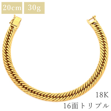 喜平 KIHEI K18 18金 20.3cm 30.5g 16面トリプル イエローゴールド K18YG ブレスレット 造幣局検定マーク ※ショッピングローン対応していません