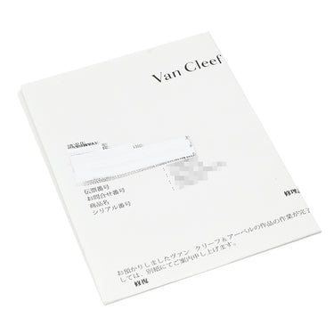 ヴァンクリーフアーペル Van Cleef & Arpels エメラルド ダイヤ グリーン×イエローゴールド K18YG ダイヤモンド リング 指輪 緑 オーバル 6Pダイヤ 18K 750 YG 9.5号