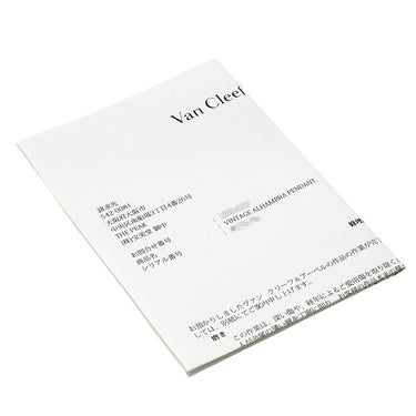 ヴァンクリーフアーペル Van Cleef & Arpels ヴィンテージ アルハンブラ ペンダント VCARA45800 ブラック×イエローゴールド K18YG オニキス ネックレス Au750 18K 黒 オニキス