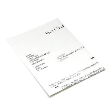 ヴァンクリーフアーペル Van Cleef & Arpels ヴィンテージ アルハンブラ VCARO9VA00 グリーン×イエローゴールド K18YG マラカイト ネックレス Au750 18K YG 緑 マラカイト