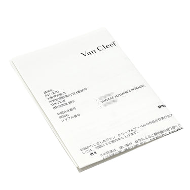 ヴァンクリーフアーペル Van Cleef & Arpels ヴィンテージ アルハンブラ ペンダント VCARA45800 ブラック×イエローゴールド K18YG オニキス ネックレス Au750 18K 黒 オニキス