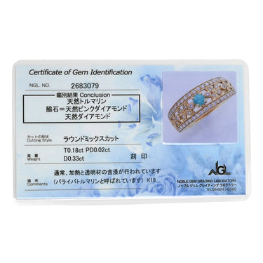 ノンブランド NON BRAND トルマリン 0.18ct ダイヤリング グリーン×イエローゴールド K18YG トルマリン ピンクダイヤモンド ダイヤモンド リング 指輪 緑 18K 750 YG 14.5号