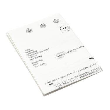 カルティエ Cartier PLAQUETTE フィガロ チェーン イエローゴールド K18YG ネックレス プレート 18金 750YG ロング 5.4mm幅