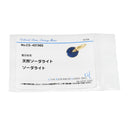 イリアス・ララウニス Ilias Lalaounis スワン ヴィンテージ ネイビー×イエローゴールド K18YG ソーダライト ペンダントトップ 紺 青 18K 750AU ネックレストップ ソーダライト