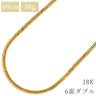 喜平 KIHEI K18 18金 60.2cm 30.3g 6面 ダブル W イエローゴールド K18YG ネックレス 造幣局検定マーク ※ショッピングローン対応していません