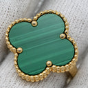 ヴァンクリーフアーペル Van Cleef & Arpels マジック アルハンブラ グリーン×イエローゴールド K18YG マラカイト #52(JP12) リング 指輪 Au750 18金 マラカイト 12号