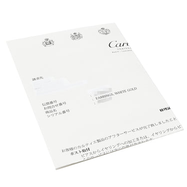 カルティエ Cartier LOVE フープ イヤリング クラシックモデル ホワイトゴールド K18WG ピアス K18 18K 750 WG
