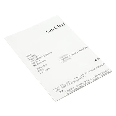 ヴァンクリーフアーペル Van Cleef & Arpels ヴィンテージアルハンブラ 5モチーフ VCARA41800 パールホワイト×イエローゴールド K18YG マザーオブ パール ブレスレット 白 750 18K YG シェル