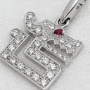 カルティエ Cartier ル ベゼデュ ドラゴン チャーム B3009700 ホワイトゴールド K18WG ダイヤモンド ルビー ペンダントトップ 18金 750 WG ルビー 赤