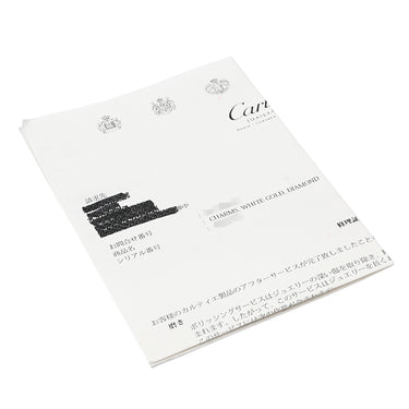 カルティエ Cartier ル ベゼデュ ドラゴン チャーム B3009700 ホワイトゴールド K18WG ダイヤモンド ルビー ペンダントトップ 18金 750 WG ルビー 赤