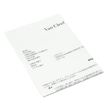 ヴァンクリーフアーペル Van Cleef & Arpels ヴィンテージ アルハンブラ ブラウン×ローズゴールド K18PG ダイヤモンド ブルズアイ ネックレス 茶 750PG 18K 2017年ホリデー ブルズアイ ダイヤ