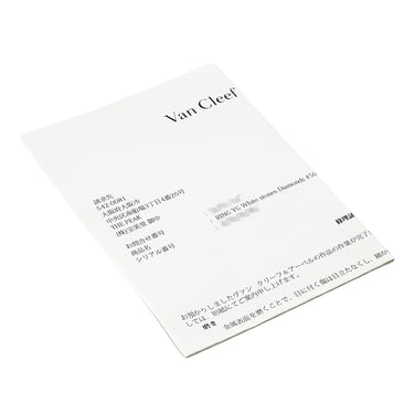 ヴァンクリーフアーペル Van Cleef & Arpels ヌーパピヨン ホワイトXイエローゴールド K18YG ダイヤモンド ホワイトシェル リング 指輪 ダイヤ ホワイトシェル 蝶 10号