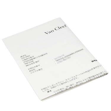 ヴァンクリーフアーペル Van Cleef & Arpels ヴィンテージ アルハンブラ ペンダント ブラック×イエローゴールド K18YG オニキス ネックレス Au750 18K 黒 オニキス 旧型