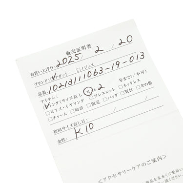 アガット agete トリプレッド 10213111063-19-013 グリーン×イエローゴールド K10YG シェル ラブラドライト マラカイト リング 指輪 10K 10金 ラブラドライト シェル マラカイト フクロウ 13号