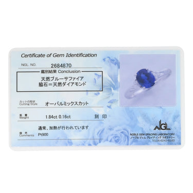 タサキ TASAKI サファイア 1.84ct ダイヤ ブルー×プラチナシルバー Pt900 サファイア ダイヤモンド リング 指輪 青 TASAKI プラチナ900 16.5号