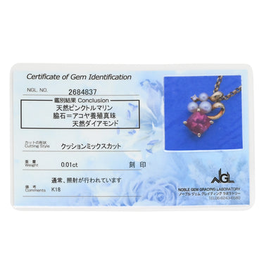 タサキ TASAKI ピンクトルマリン あこやパール デザインペンダント ピンク×パールホワイト×イエローゴールド K18YG ピンクトルマリン パール ダイヤモンド ネックレス 750 K18YG 他社チェーン