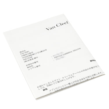 ヴァンクリーフアーペル Van Cleef & Arpels フリヴォル ピアス ミニ VCARPJMN00 イエローゴールド K18YG ダイヤモンド ピアス Au750 18K 18金 ダイヤモンド