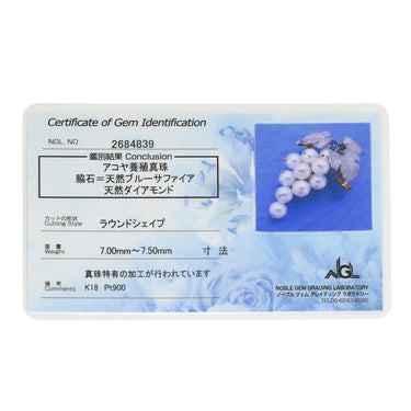 石川暢子 NOBUKO ISHIKAWA アズタイム ぶどうモチーフ パールホワイト×ブルー×イエローゴールド×プラチナシルバー K18YG Pt900 パール サファイア ダイヤモンド ブローチ AS TIME Au750 Pt900 コンビ 真珠 あこや 2WAY