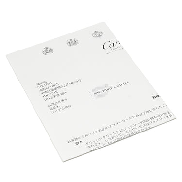 カルティエ Cartier ヌーベルバーグ ホワイトゴールド K18WG #49(JP9) リング 指輪 750 18K WG 9号