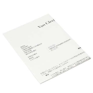 ヴァンクリーフアーペル Van Cleef & Arpels ヴィンテージ アルハンブラ ペンダント VCARA45900 パールホワイト×イエローゴールド K18YG マザーオブパール ネックレス 白 750 18K YG シェル