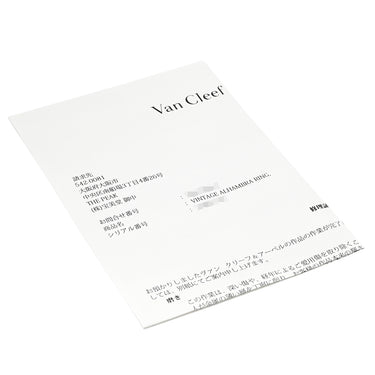 ヴァンクリーフアーペル Van Cleef & Arpels ヴィンテージ アルハンブラ VCARA41000 ブラックXイエローゴールド K18YG ダイヤモンド オニキス #51(JP11) リング 指輪 1Pダイヤ オニキス 11号