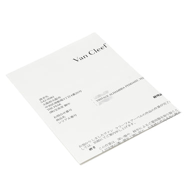 ヴァンクリーフアーペル Van Cleef & Arpels ヴィンテージ アルハンブラ VCARO9VA00 グリーン×イエローゴールド K18YG マラカイト ネックレス 750 18K 緑 マラカイト マット
