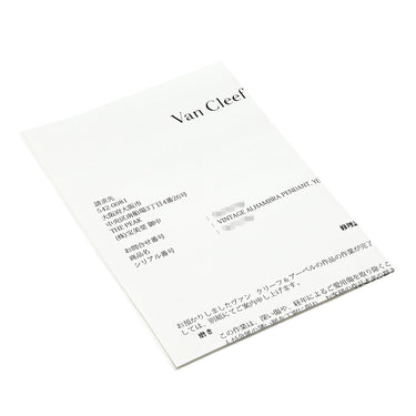 ヴァンクリーフアーペル Van Cleef & Arpels ヴィンテージ アルハンブラ VCARO9VA00 グリーン×イエローゴールド K18YG マラカイト ネックレス 750 18K 緑 マラカイト
