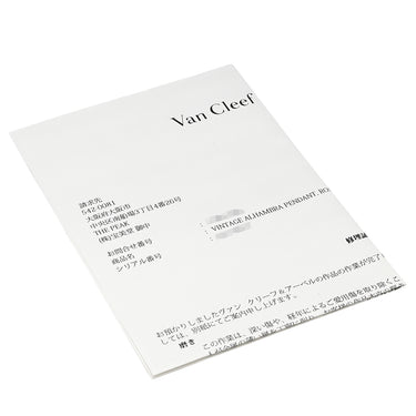 ヴァンクリーフアーペル Van Cleef & Arpels ヴィンテージ アルハンブラ VCARP4KK00 グレーXローズゴールド K18PG グレーマザーオブパール ネックレス 750 18K グレー シェル