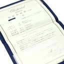 ショパール CHOPARD ハッピーダイヤ ハート 82/4354-20 ホワイトゴールド K18WG ダイヤモンド リング 指輪 750 18K ムービングダイヤ 1P 6.5号