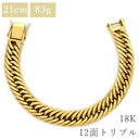 喜平 KIHEI K18 18金 21.7cm 83.8g 12面トリプル イエローゴールド K18YG ブレスレット 大 造幣局検定マーク ショッピングローン対応していません