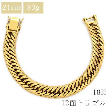 喜平 KIHEI K18 18金 21.7cm 83.8g 12面トリプル イエローゴールド K18YG ブレスレット 大 造幣局検定マーク ショッピングローン対応していません