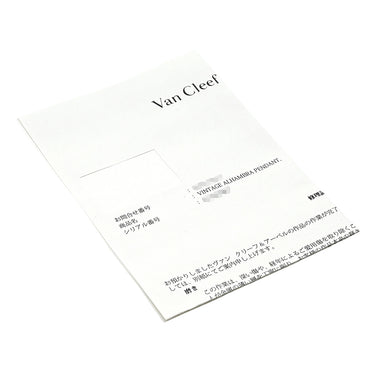 ヴァンクリーフアーペル Van Cleef & Arpels ヴィンテージ アルハンブラ ペンダント VCARA45800 ブラック×イエローゴールド K18YG オニキス ネックレス Au750 18K 黒 オニキス